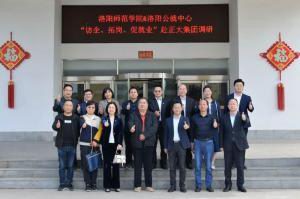 校政企三方協(xié)同促就業(yè)|洛陽師范學(xué)院、洛陽市人力資源和公共就業(yè)服務(wù)中心“訪企、拓崗、促就業(yè)”赴正大集團(tuán)調(diào)研