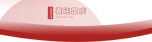 洛陽正大食品，遇見放假 不止放“價”