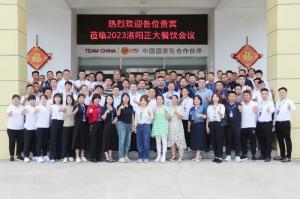 打造品質(zhì)廚房，共享·共建·共贏，2023洛陽(yáng)正大餐飲會(huì)議舉辦